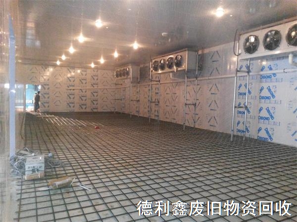 制冷設(shè)備回收，冷庫(kù)回收，中央空調(diào)回收