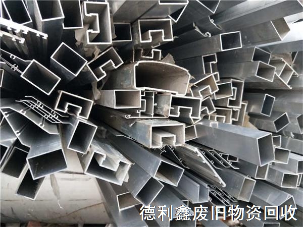 廢鋁回收，鋁合金回收，鋁銷回收