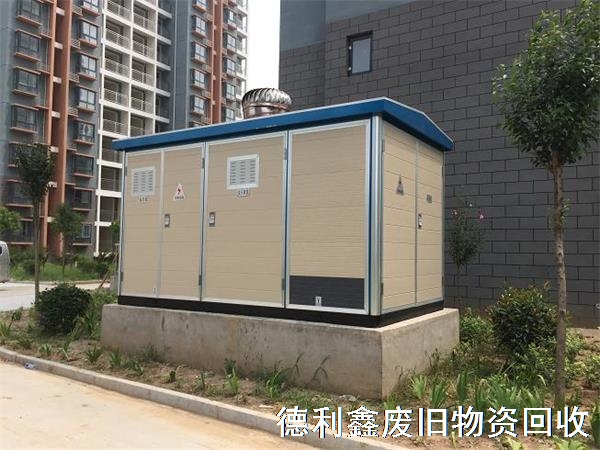 箱式變壓器回收，電力設(shè)備回收
