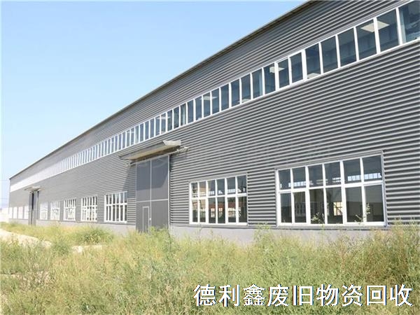 廊坊鋼結(jié)構(gòu)回收，廊坊鋼結(jié)構(gòu)廠房回收