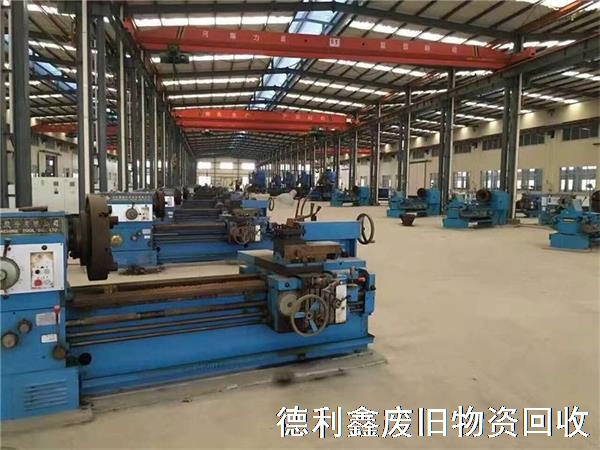 北京回收舊車床，二手機(jī)床回收，舊沖床回收